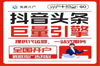 竞价推广SEM托管：打造爆款案例解析