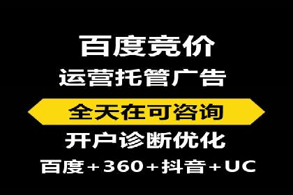 某餐饮企业如何利用百度竞价广告提升品牌知名度