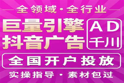 搜索开户返点实战：案例解析赚钱之道